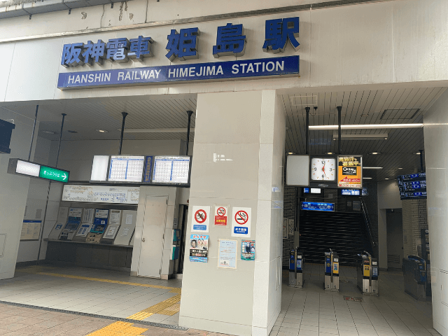 姫島駅改札口写真