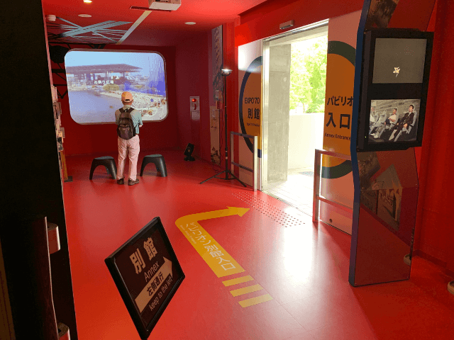 EXPO’70パビリオン別館入口の写真