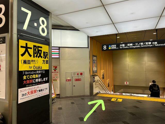 新大阪駅改札内の写真