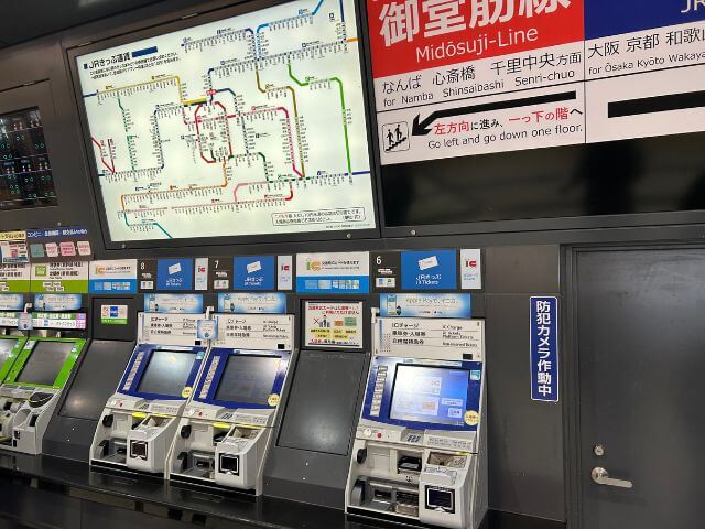 新大阪駅の切符券売機の写真