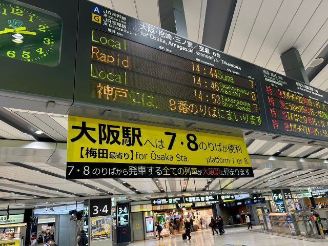 新大阪駅にある乗り換え案内の写真