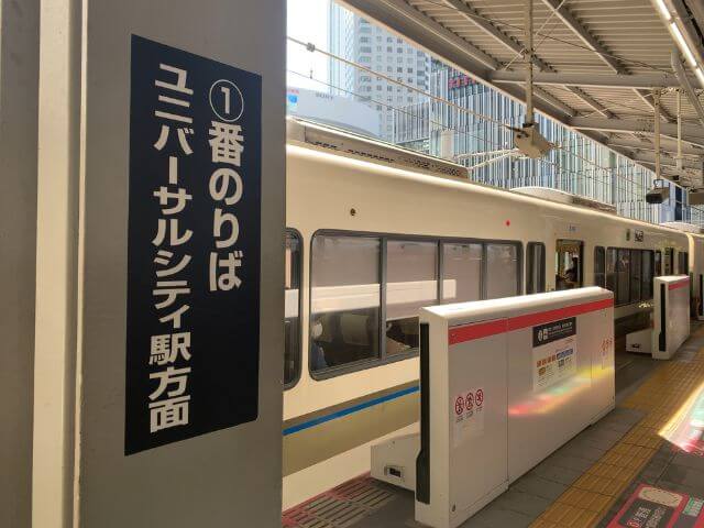 大阪駅からユニバーサルシティ駅方面へ行く案内表示の写真