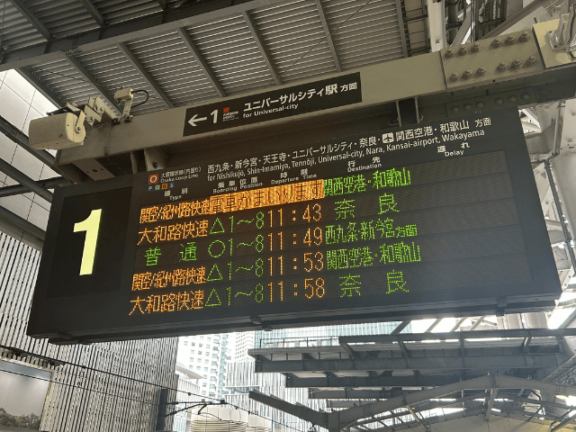 大阪駅１番線の電光掲示板の写真